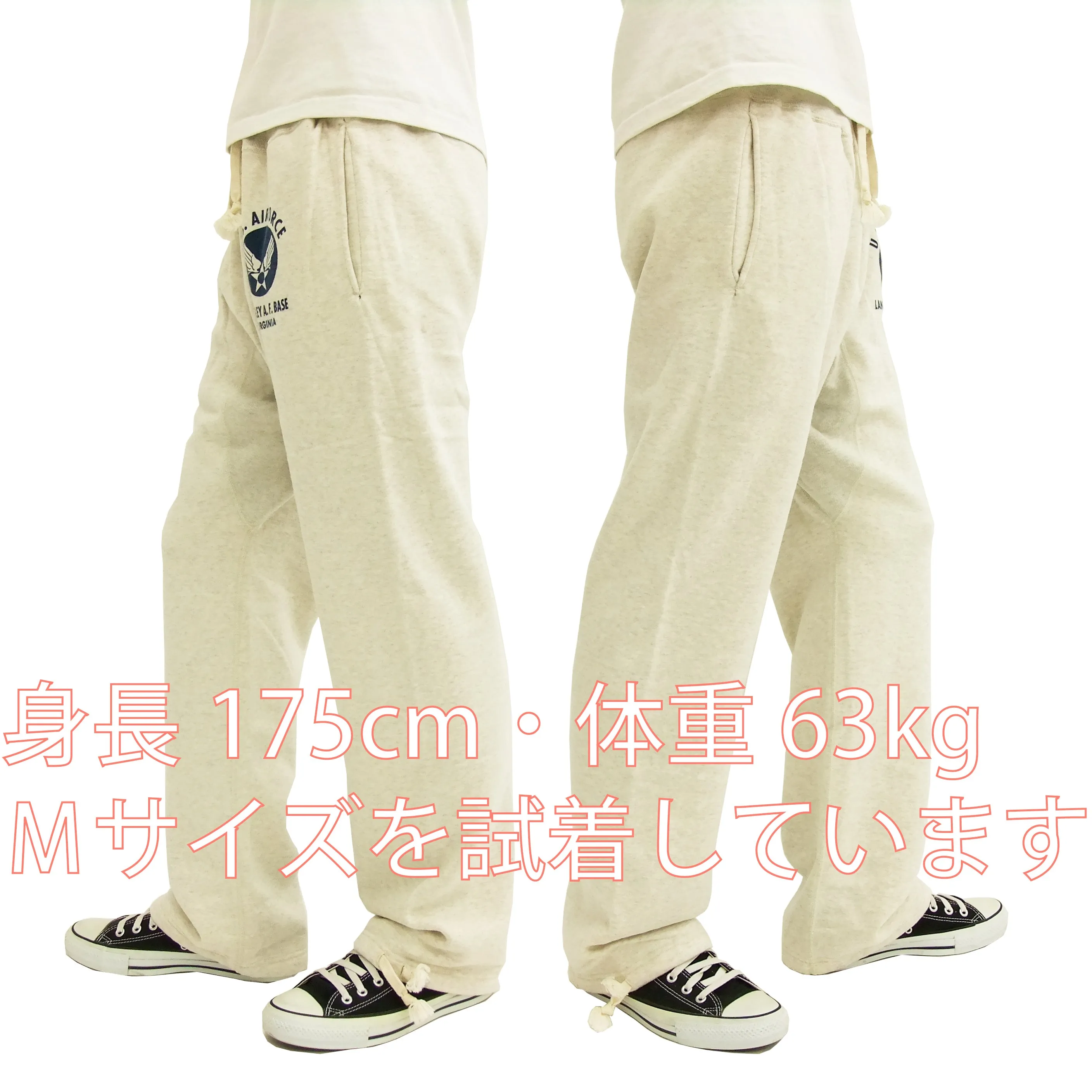 Buzz Rickson Sweatpants Men's Slimmer Fit Military Style Drawstring Pants BR40973 Oatmeal